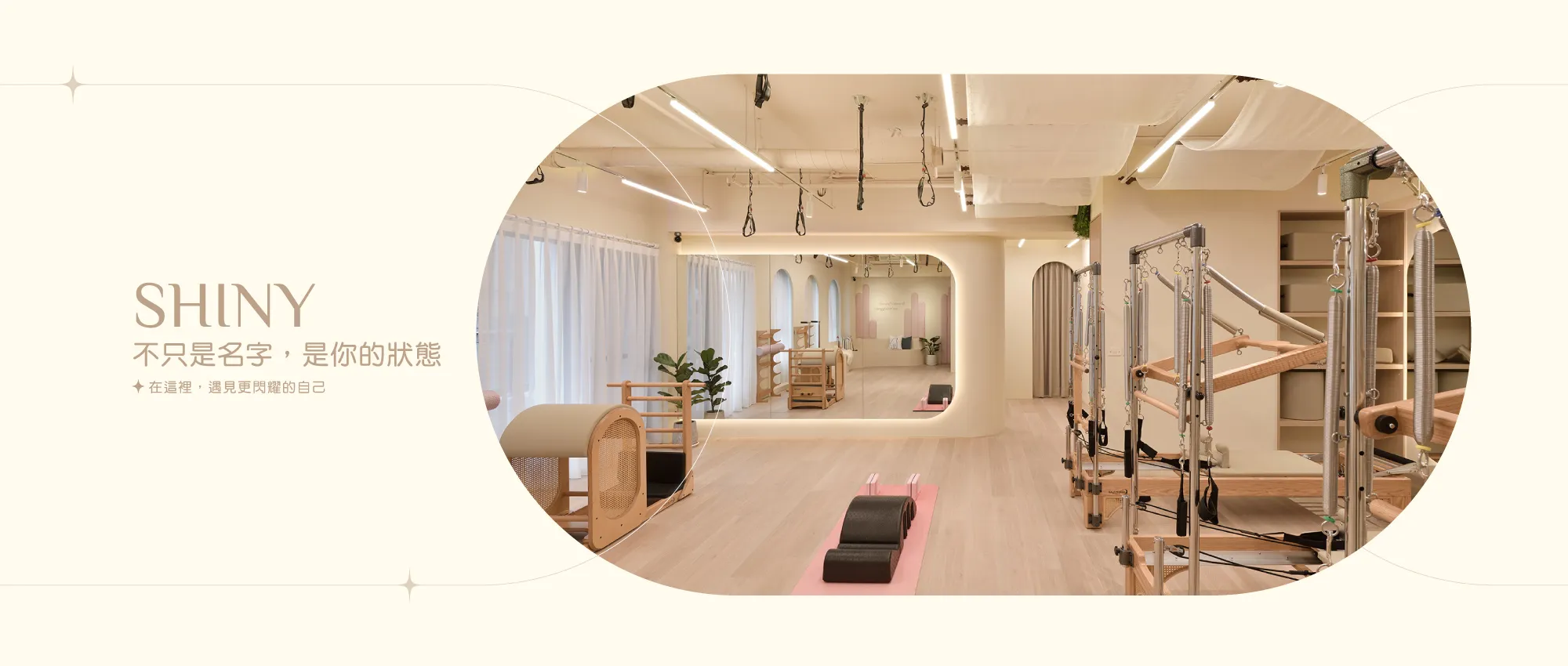 SHINY Pilates Studio
