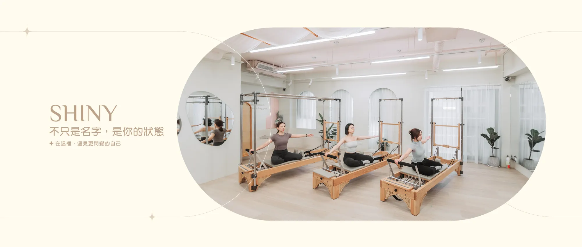 SHINY Pilates Studio