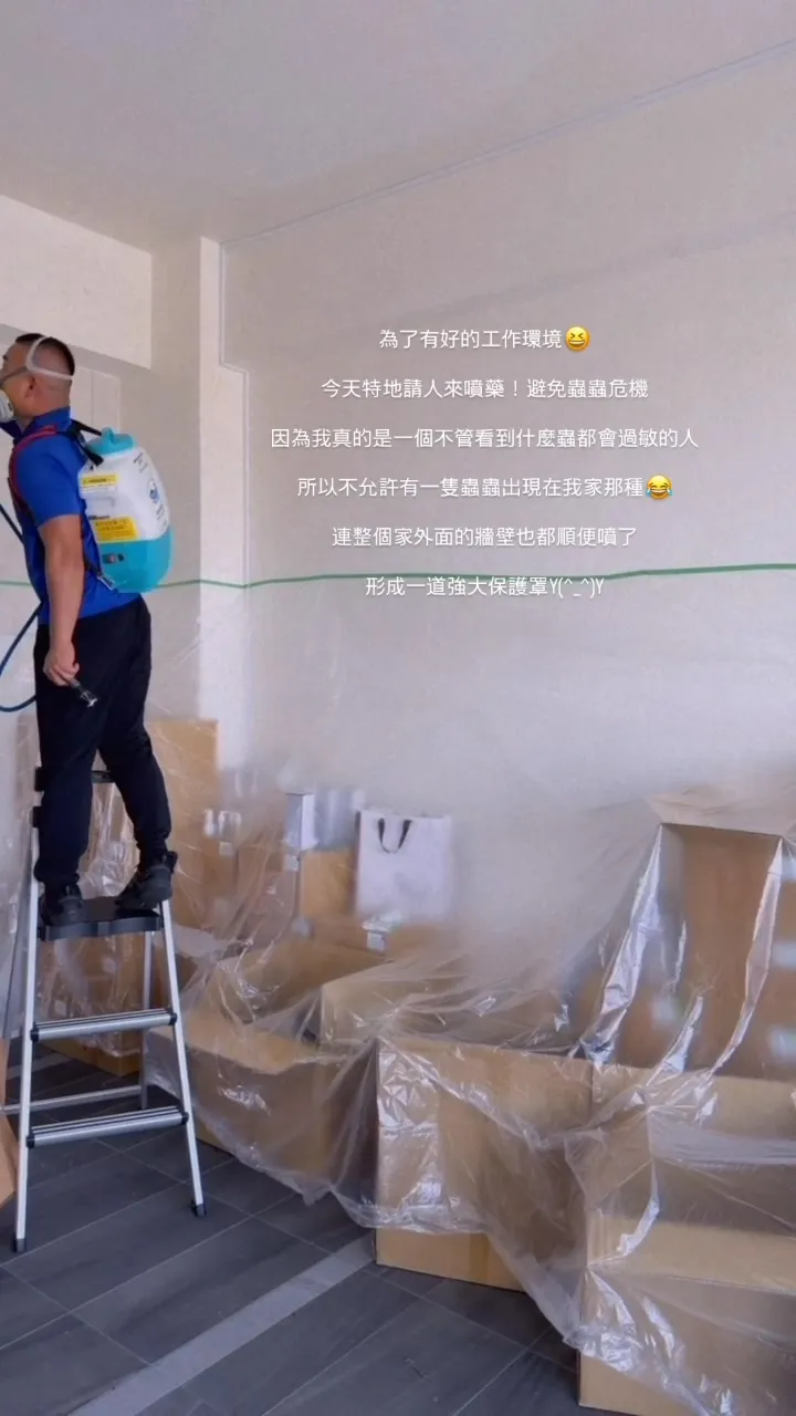 業主車庫都有蜘蛛於是叫老闆來幫忙處理