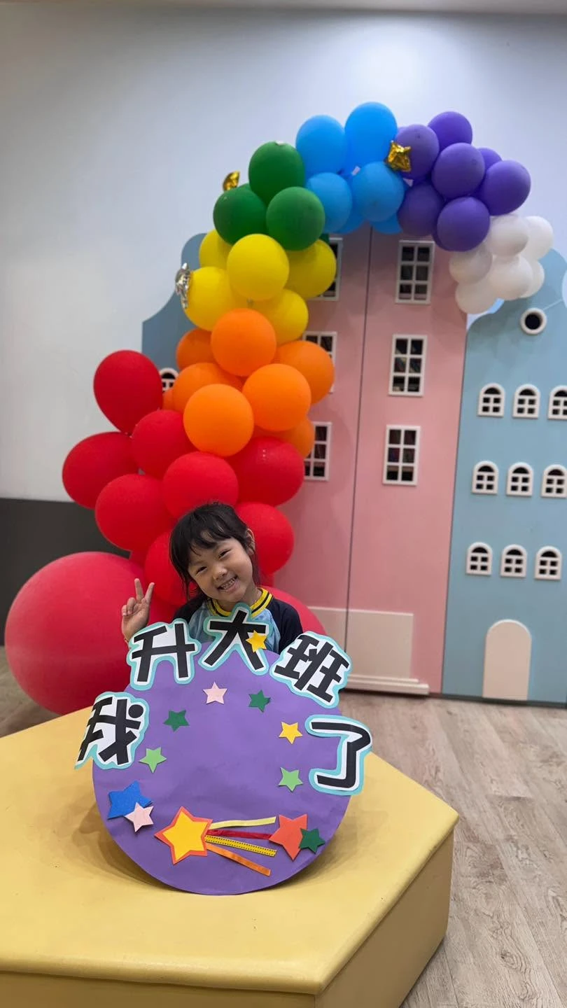 開學囉～