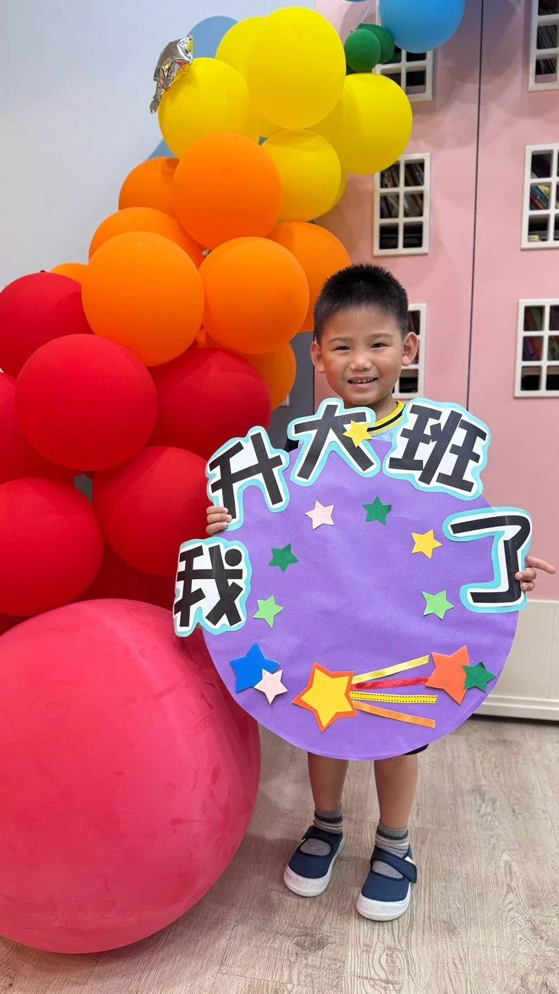 開學囉～