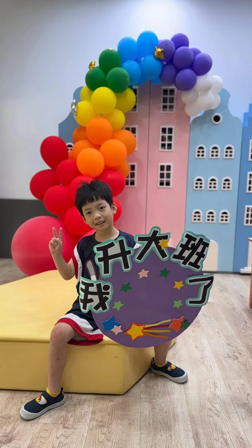 開學囉～