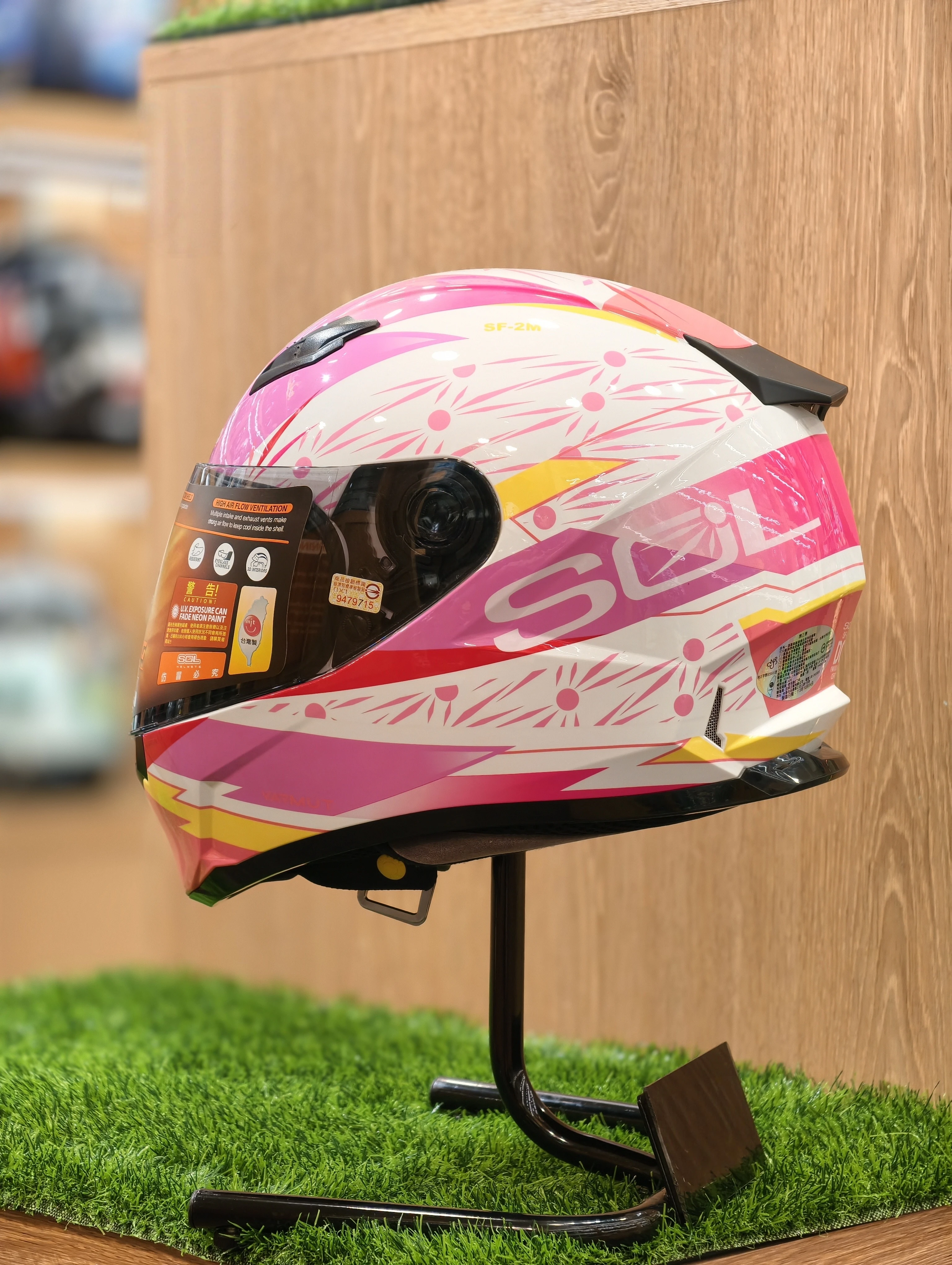 SOL SF-2M 光芒