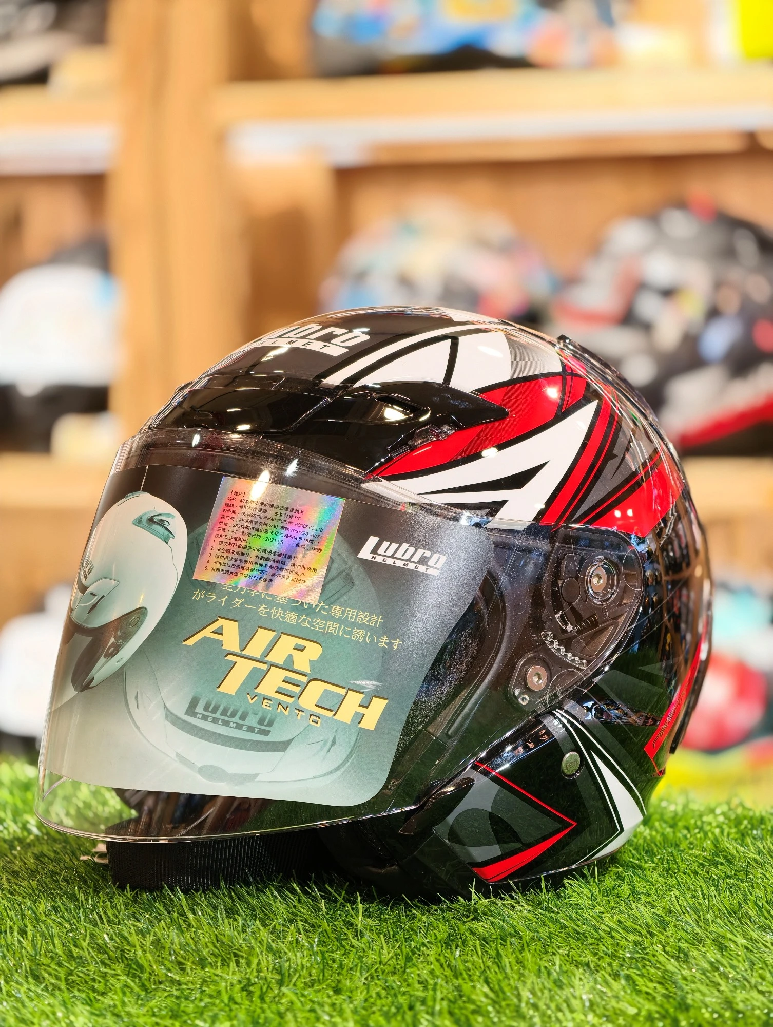 LUBRO AIR-TECH