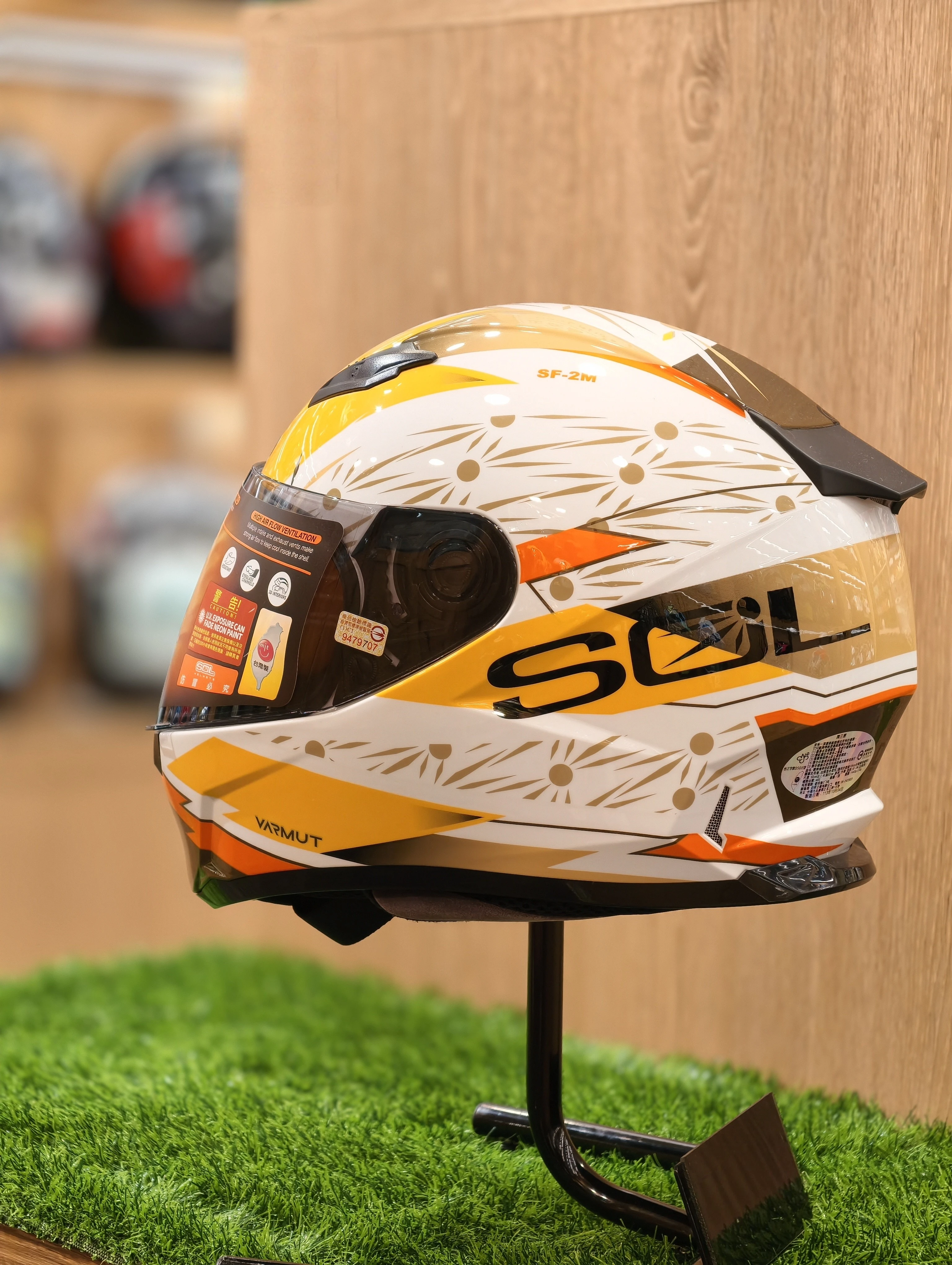 SOL SF-2M 光芒