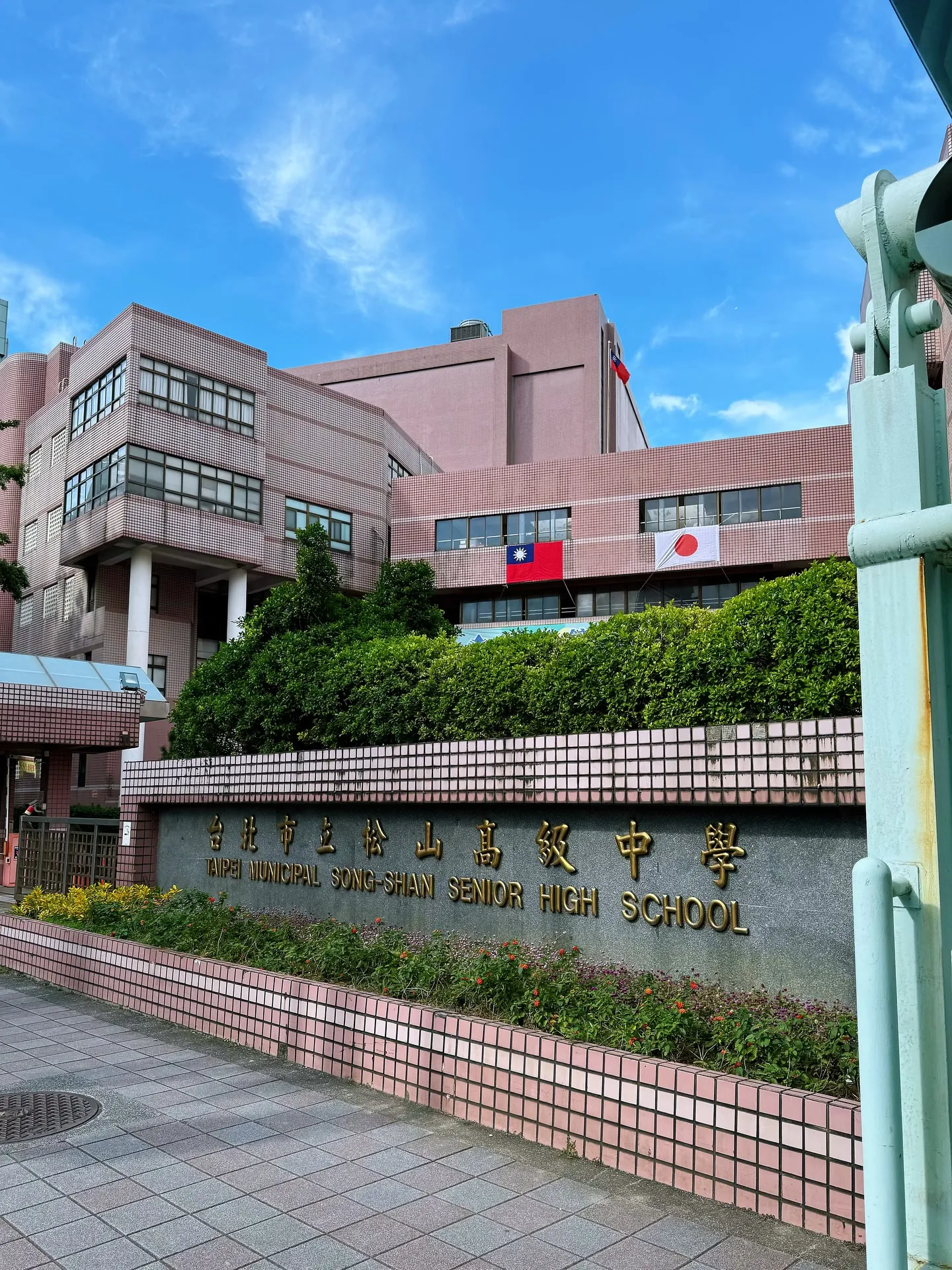 2025年11月27日，代表民間司改基金會擔任松山高中擔任「國民法官制模擬法庭」講師   律師推薦 / 新莊區律師推薦 / 台北律師推薦 /社區訴訟律師推薦