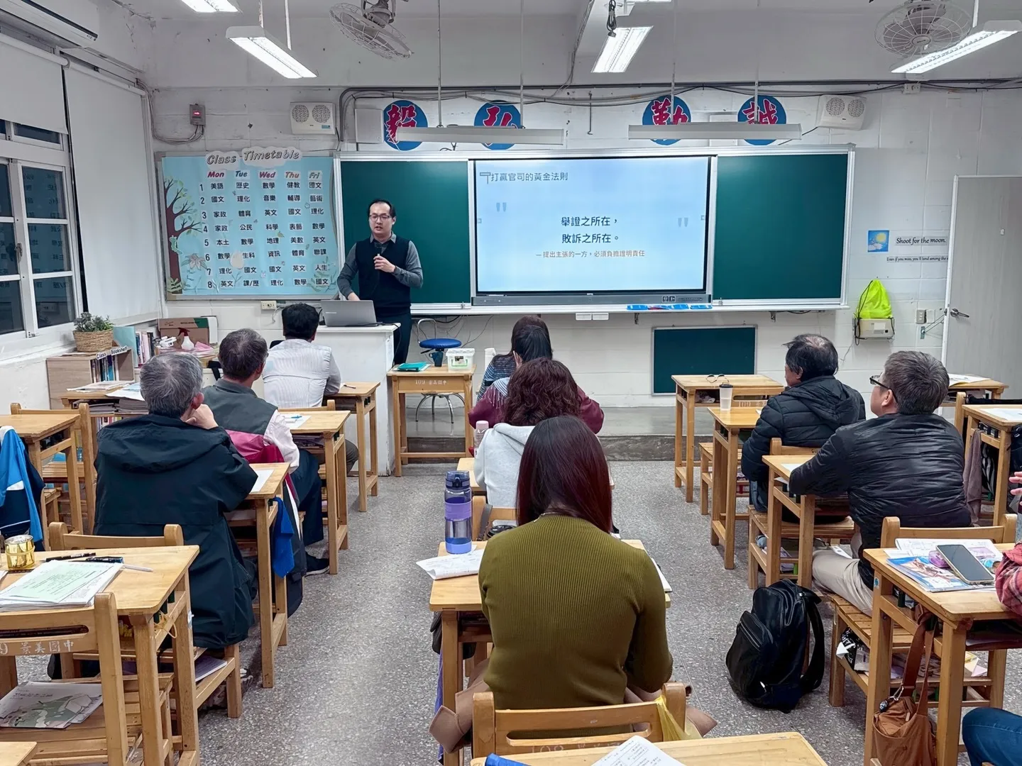 115年3月4日，臺北市文山社區大學「法律生活與司法人權」課程：法律入門－基本訴訟概念　 社區法律顧問 / 新莊區律師推薦 / 台北律師推薦 / 社區訴訟律師推薦 / 文山區訴訟律師推薦 / 台北訴訟律師推薦