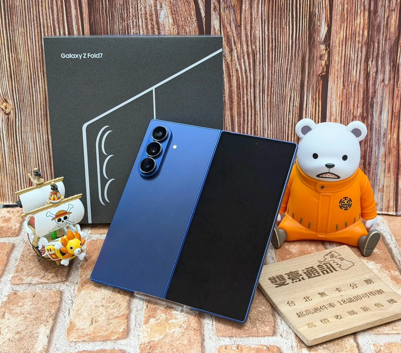 展示機 SAMSUNG Galaxy Z Fold7 藍 (12+256G) 保固2027/03/08 有盒裝有配件