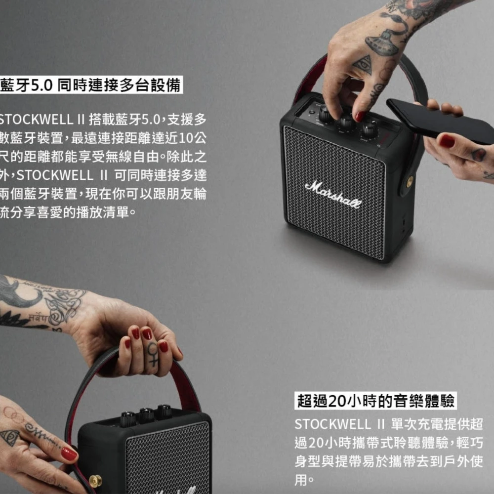 Marshall Stockwell II 藍牙喇叭 (古銅黑/藍牙音響/無線/馬歇爾音響) 全新未