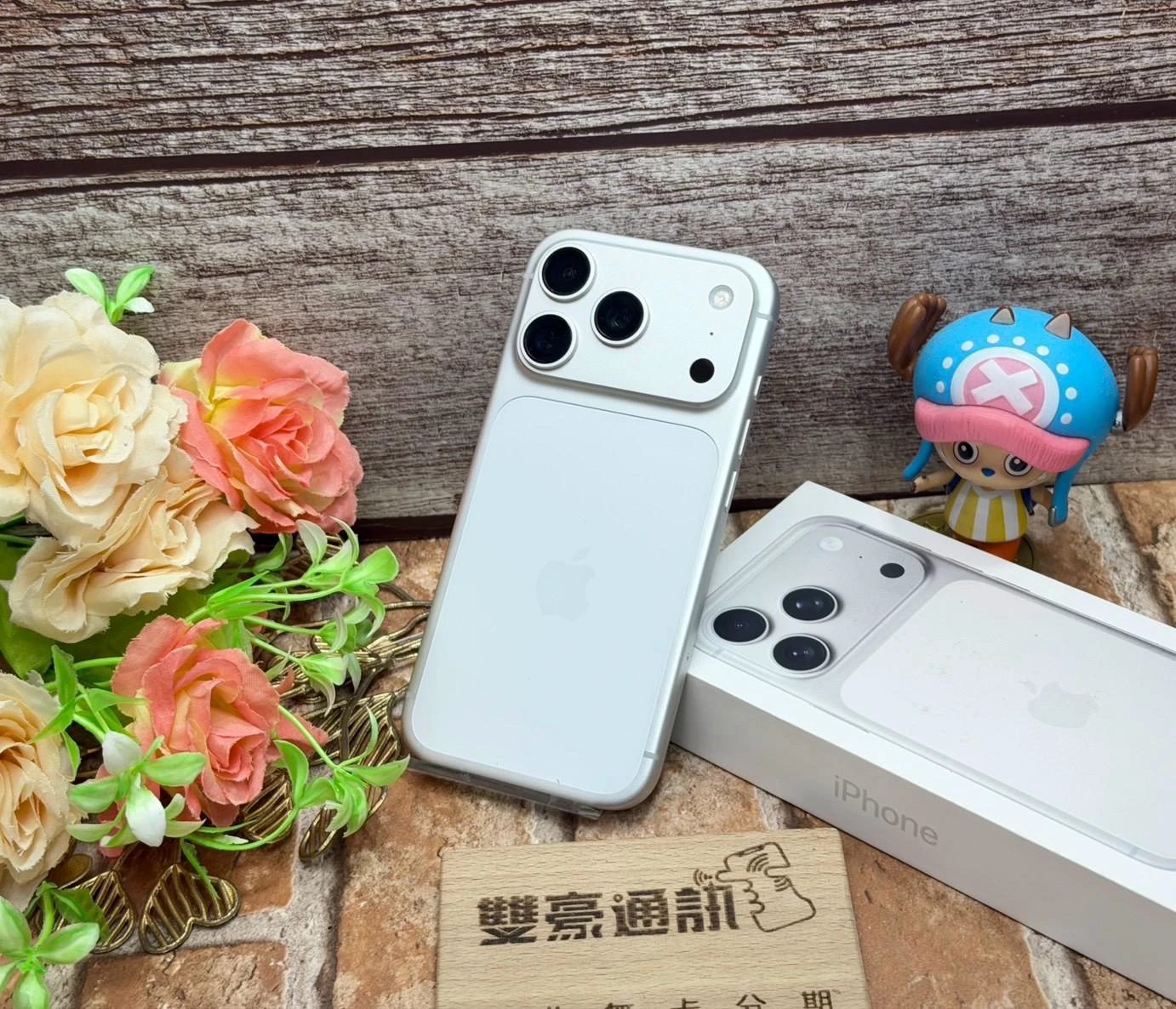 iPhone 17 Pro 256g 白 電池94% 保固到2026/12/12 邊框一角小傷 有盒裝有配件