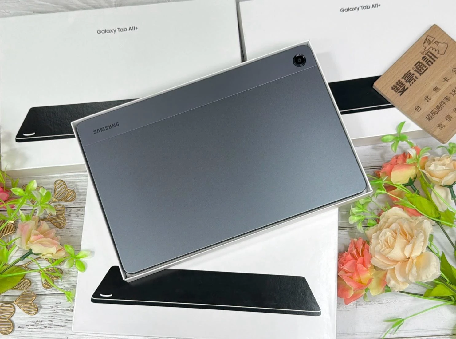展示機 SAMSUNG Tab A11+ 11吋 (6+128G) WIFI版 灰 保固三個月 有盒裝有配件