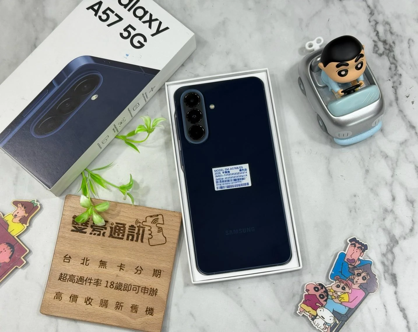 SAMSUNG Galaxy A57 (12+256G) 深藍 螢幕有小漏液 不影響觸控 有盒裝有配件