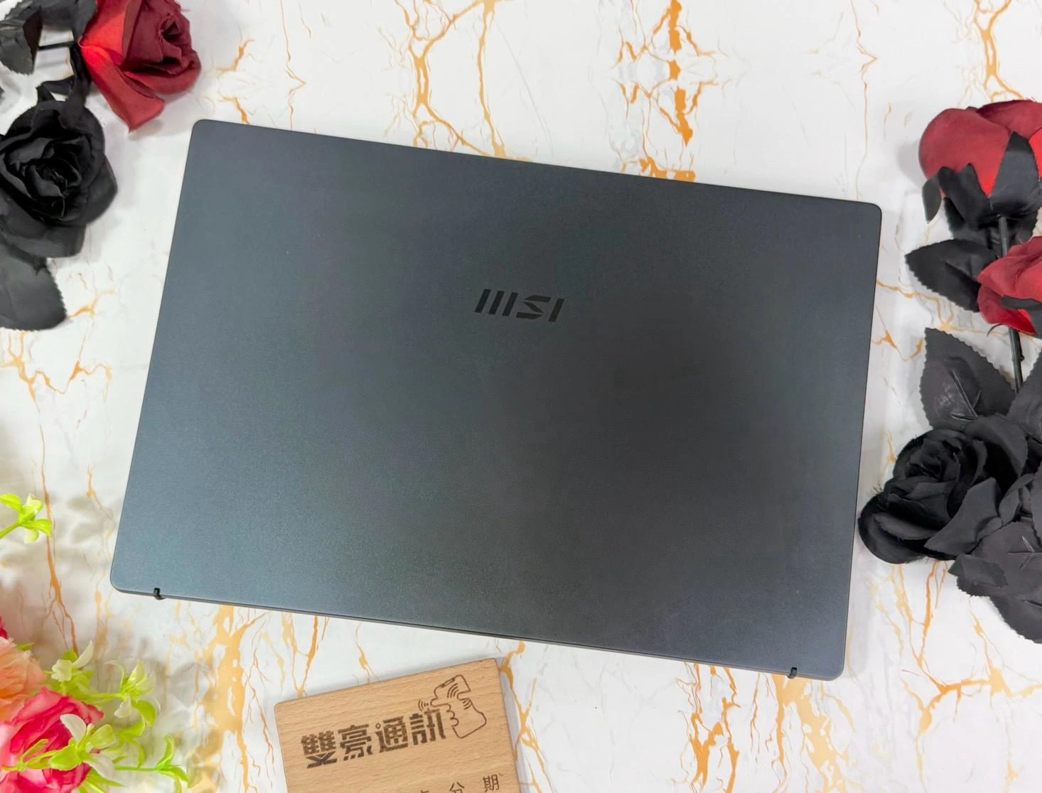 msi modern 14 b11mou i5-1135G7 14吋 (12G+512G) 附原廠充電線 有線滑鼠 無盒裝有配件