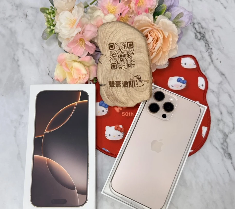 iPhone 16 Pro max 256g 金 電池91% (螢幕左上小刮傷)有盒裝有配件