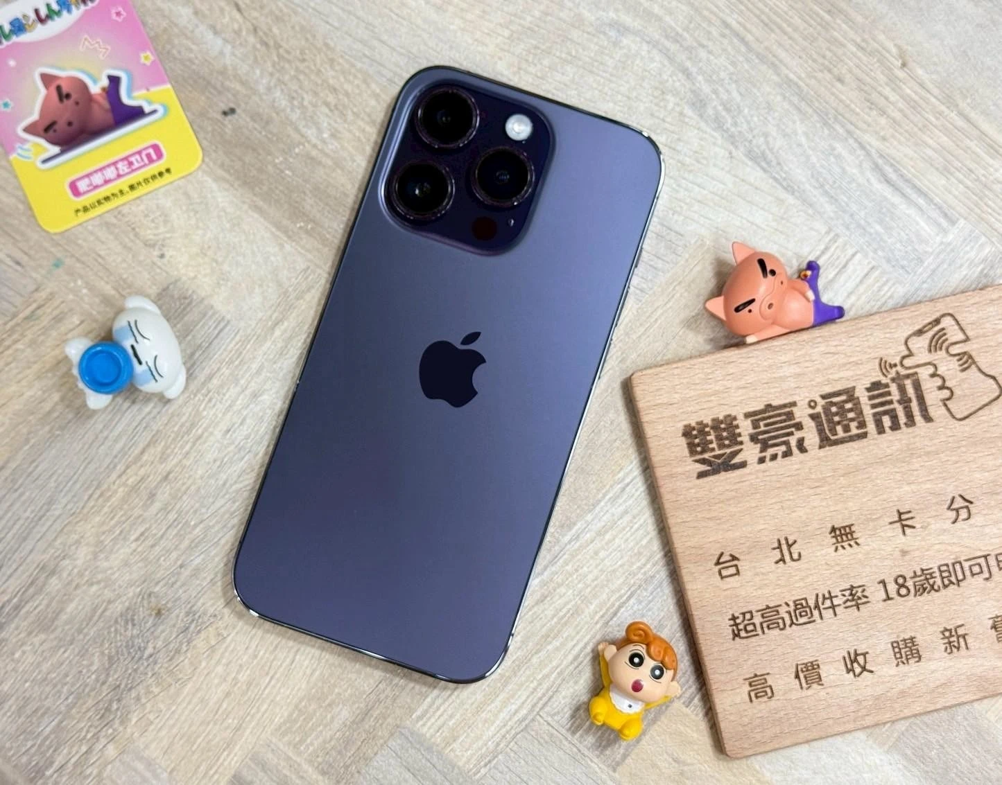 iPhone 14 Pro 256g 紫 電池82% 無盒裝有配件