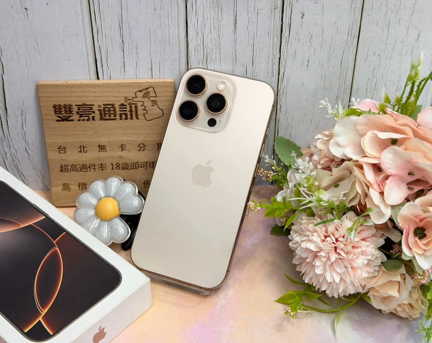 iPhone 16 Pro 128G 金 電池90% 全機原廠 有盒裝有配件