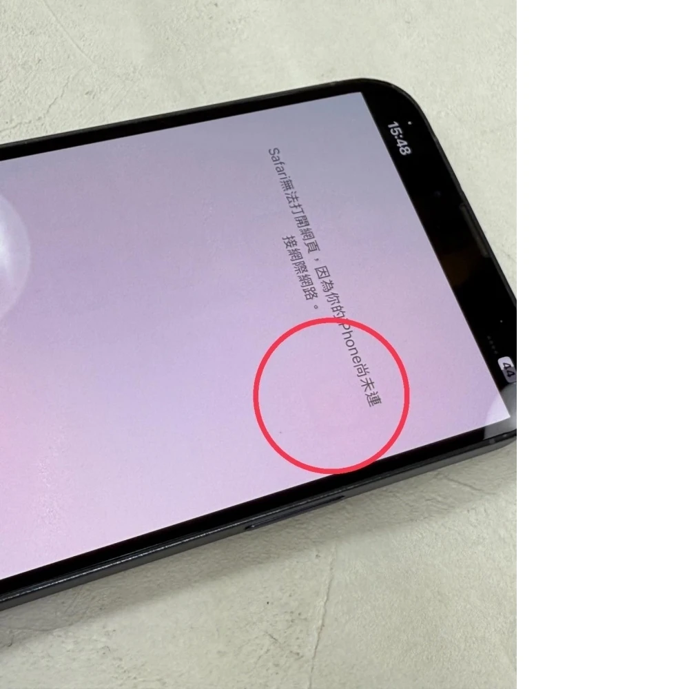 iPhone 13 PRO MAX 256g  藍 電池91% 螢幕有非常不明顯的烙印 有盒裝有配件