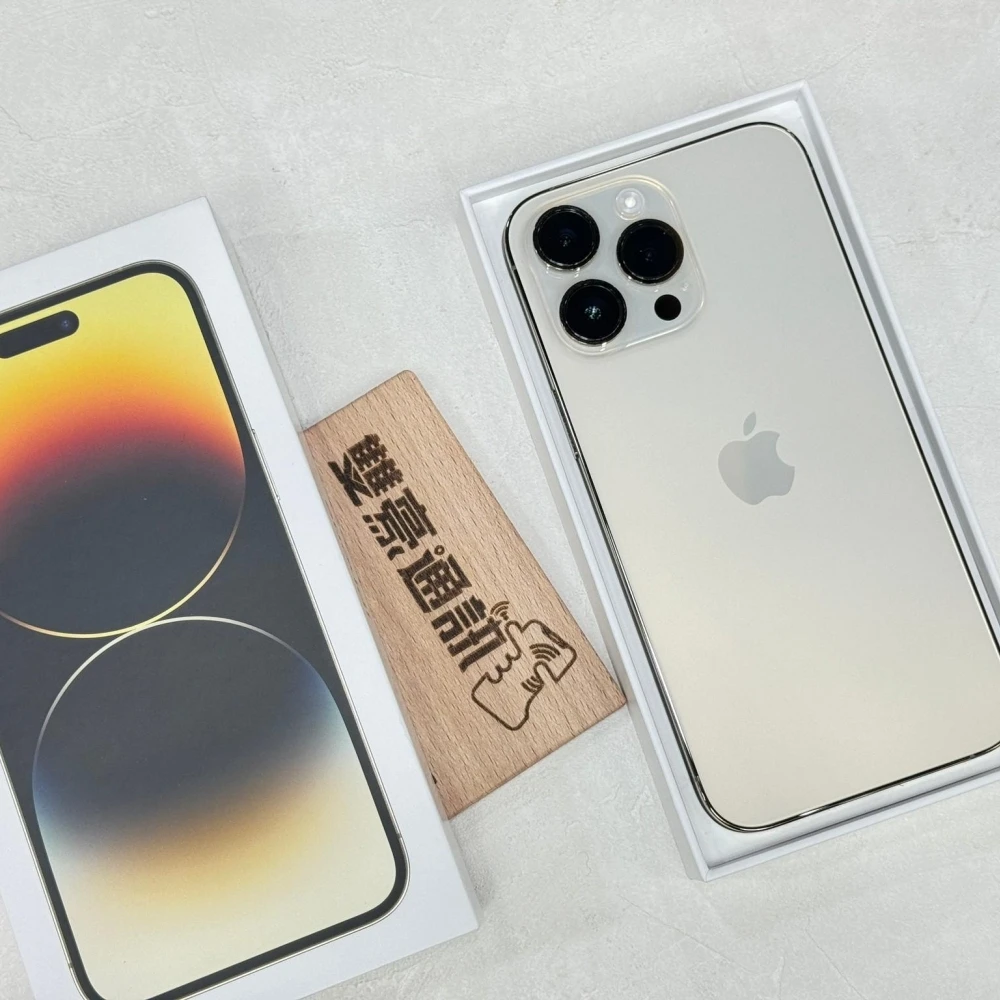 iPhone 14ProMax 256G金 電池100％有盒裝配件 