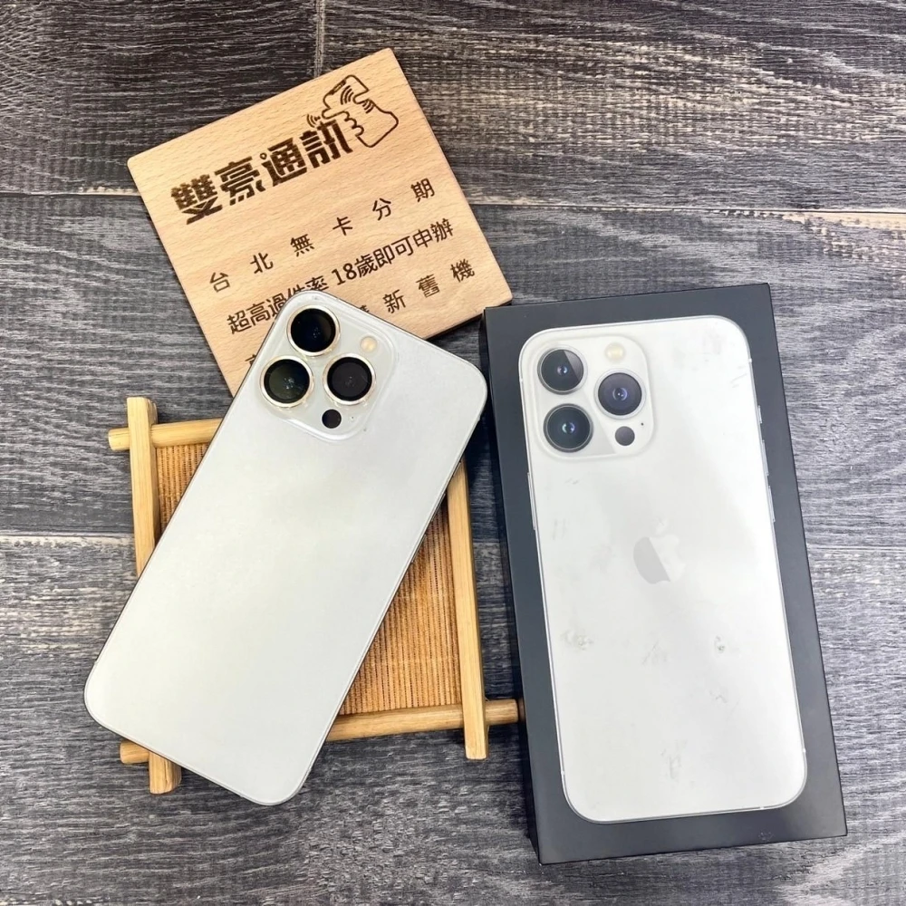 iPhone 13 Pro 256G 白 電池86% 全機包膜 有盒裝有配件