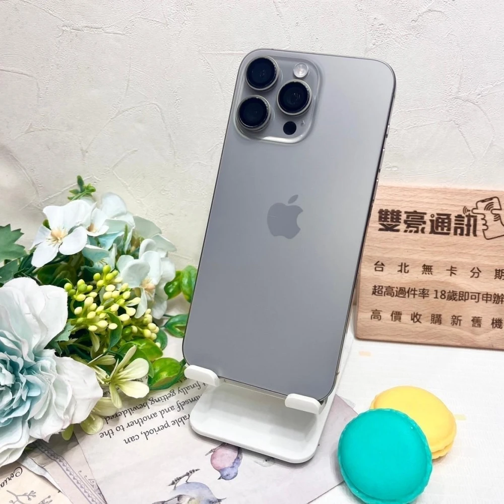 iPhone 15 pro Max 256g 鈦 電池91% 無盒裝有配件