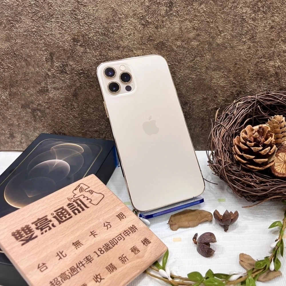 iPhone 12 Pro 256g 金 電池76% 有盒裝有配件