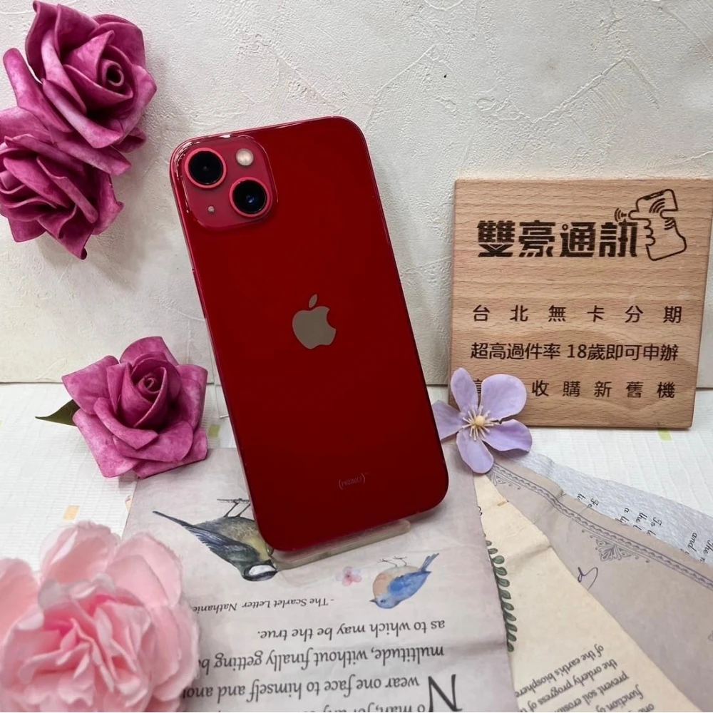 iPhone 13  128g 紅 電84% 有使用痕跡 無盒裝有配件