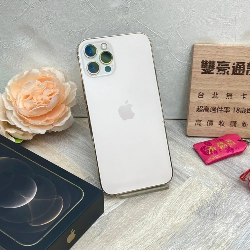 iPhone 12 Pro 128g 金 電池100%  有盒裝有配件