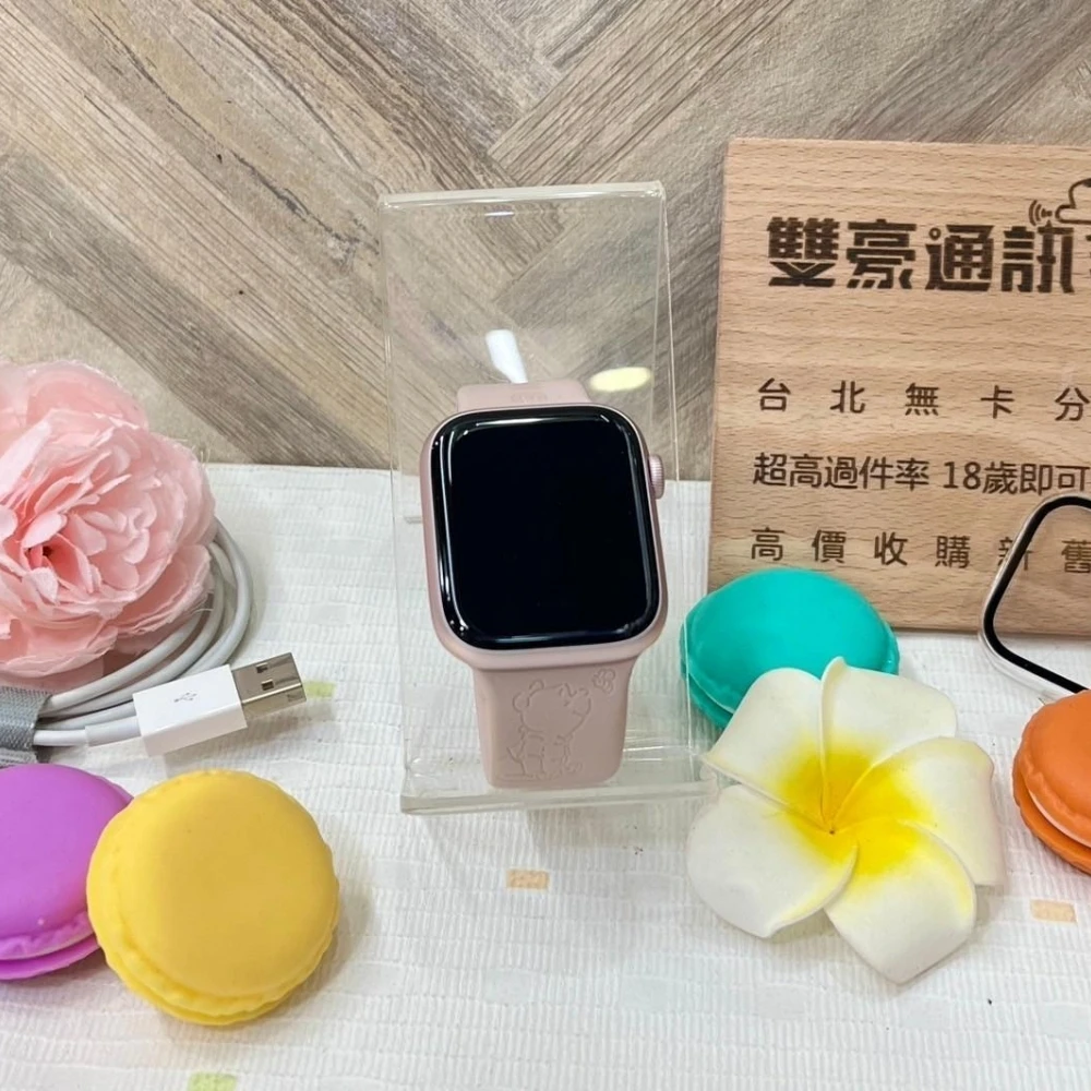 Apple Watch 9  45mm GPS版 粉色 電池100% 有盒裝有配件 