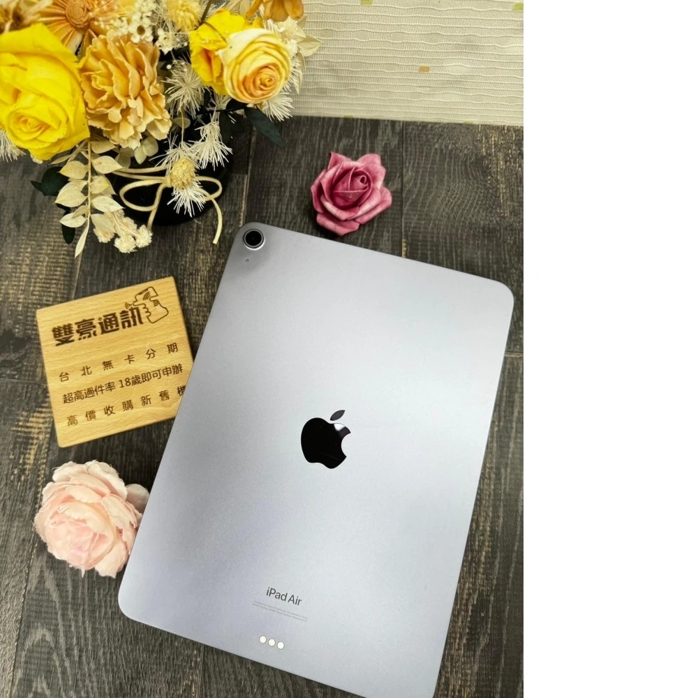 iPad air5 64G 紫色 電池86% 無盒裝有配件