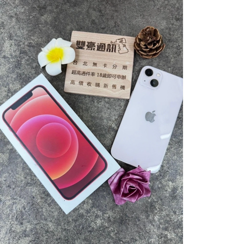 iPhone 13 128g 粉 電池77% 無盒裝有配件