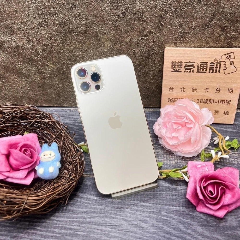 iPhone 12 pro 256g 金 電池85% 稀有版本16.4.1 無盒裝有配件