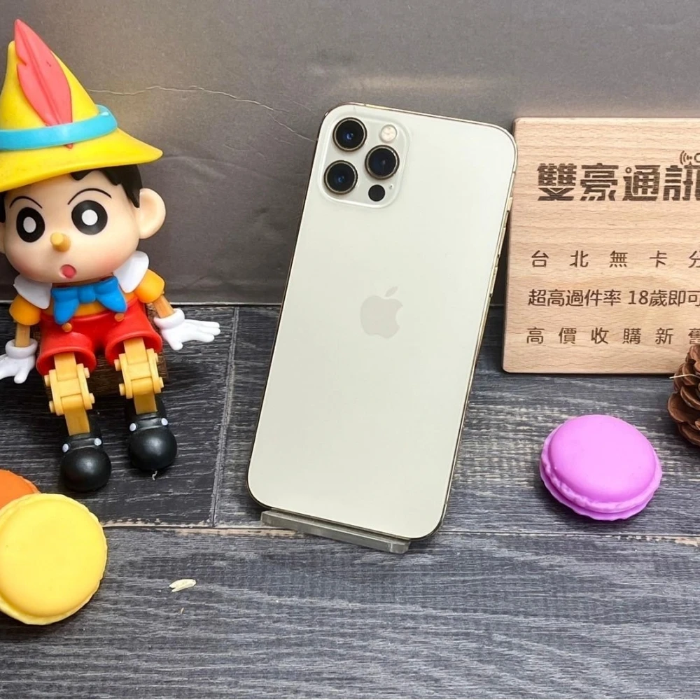 iPhone 12 pro 256g 金 電池80% 副廠螢幕 換過鏡頭 無盒裝有配件