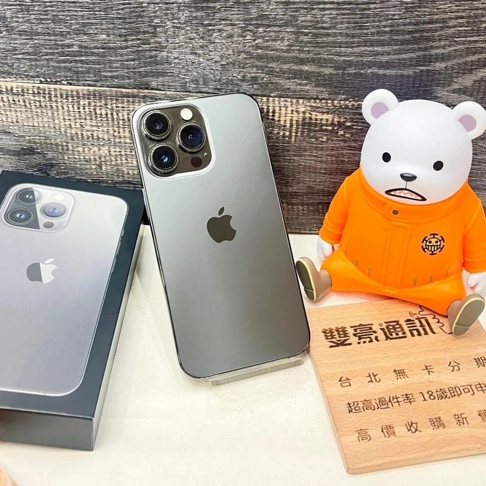 iPhone 13 pro 256g 黑 電池86% 有盒裝有配件
