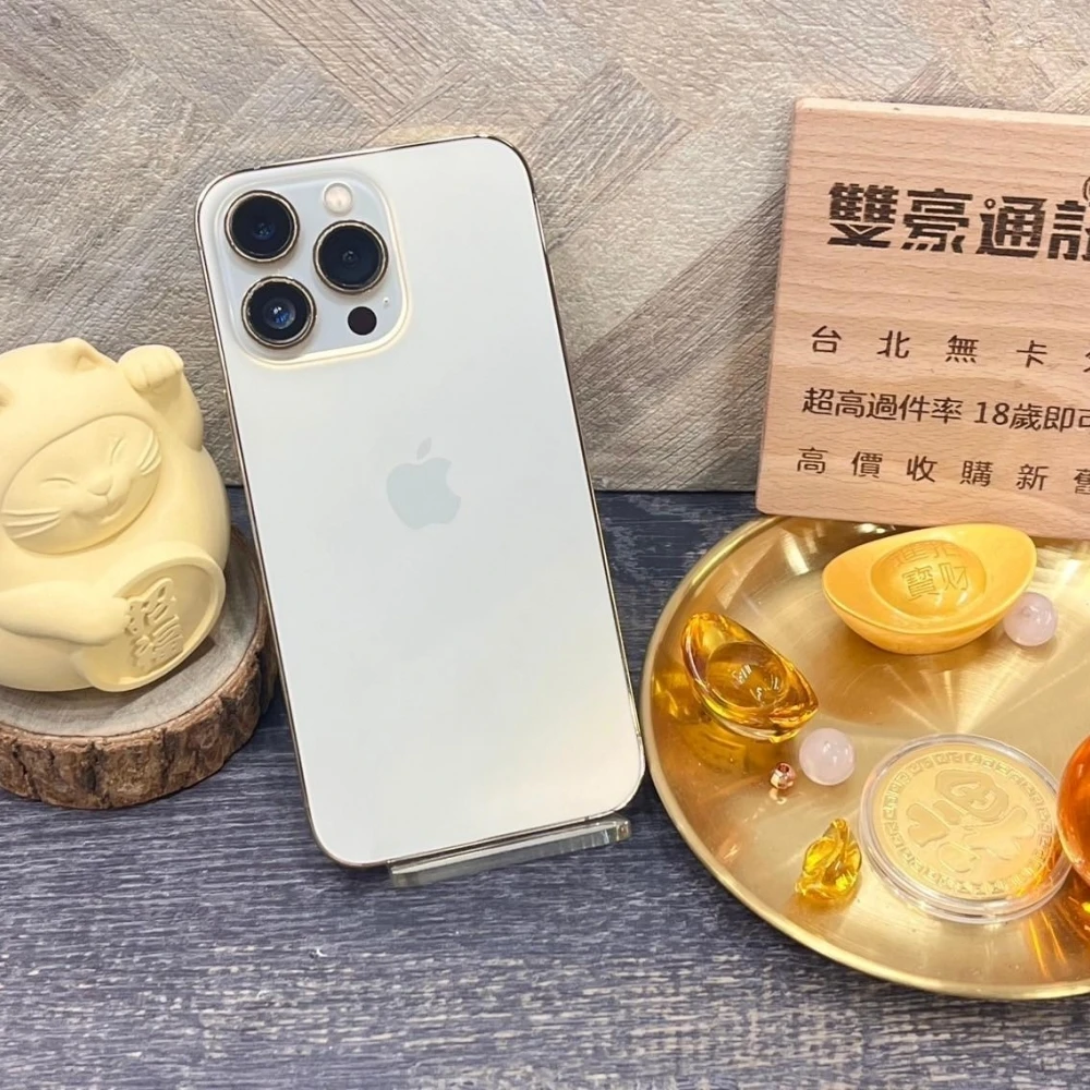 iPhone 13 pro 128g 金 電池83% 有盒裝有配件