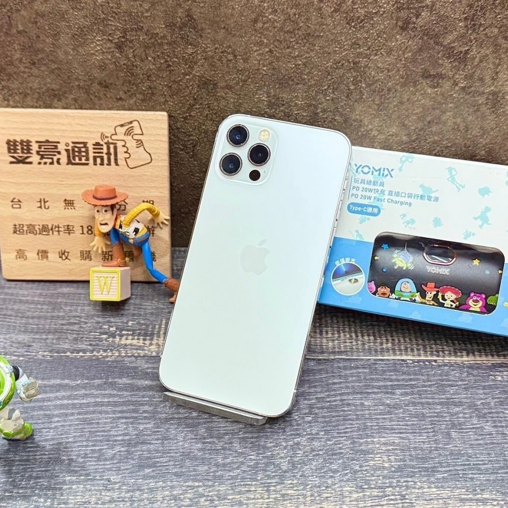 iPhone 12 pro 256g 白 電池77% 側邊有使用痕跡 無盒裝有配件
