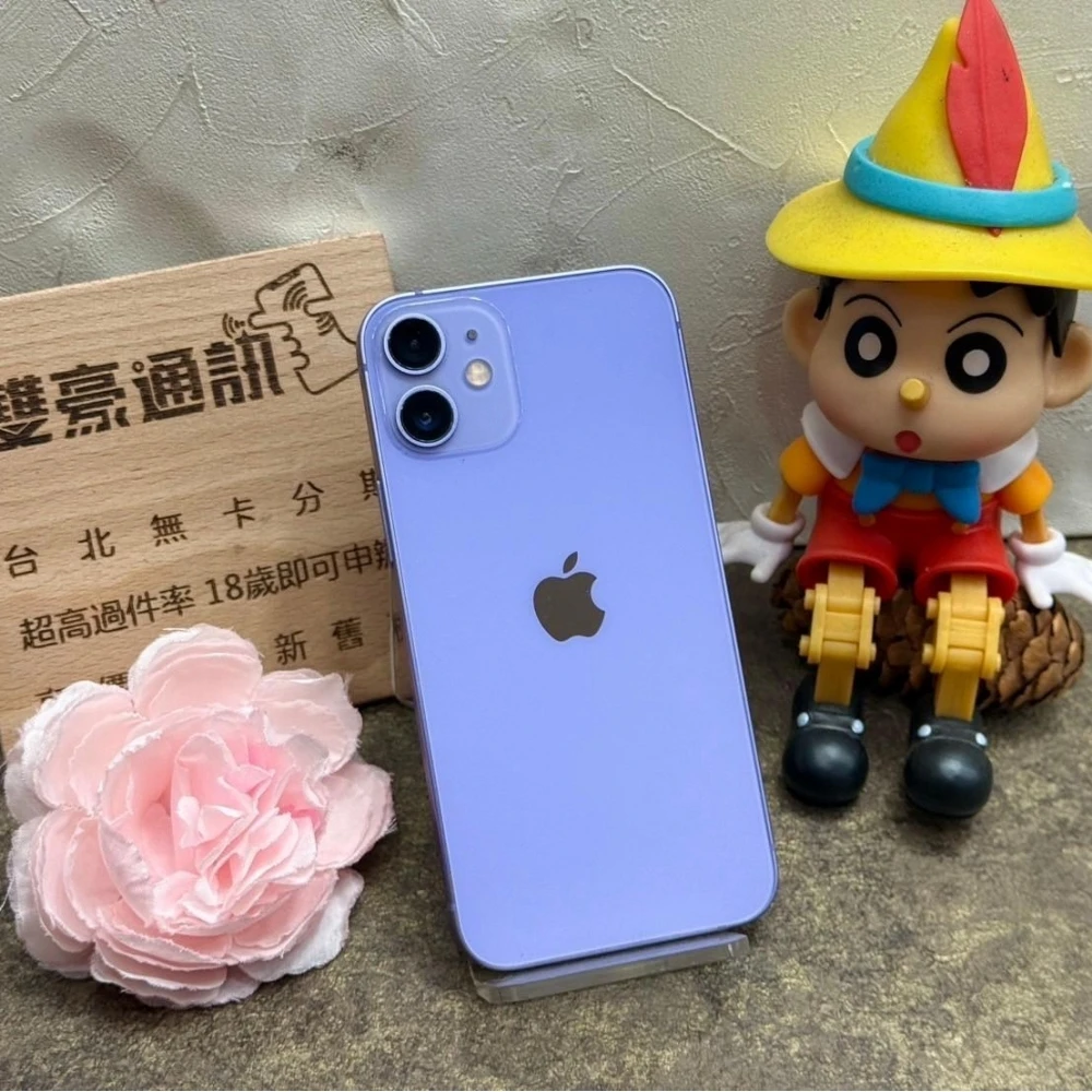 iPhone 12 mini 256g 紫 電池76%  無盒裝有配件