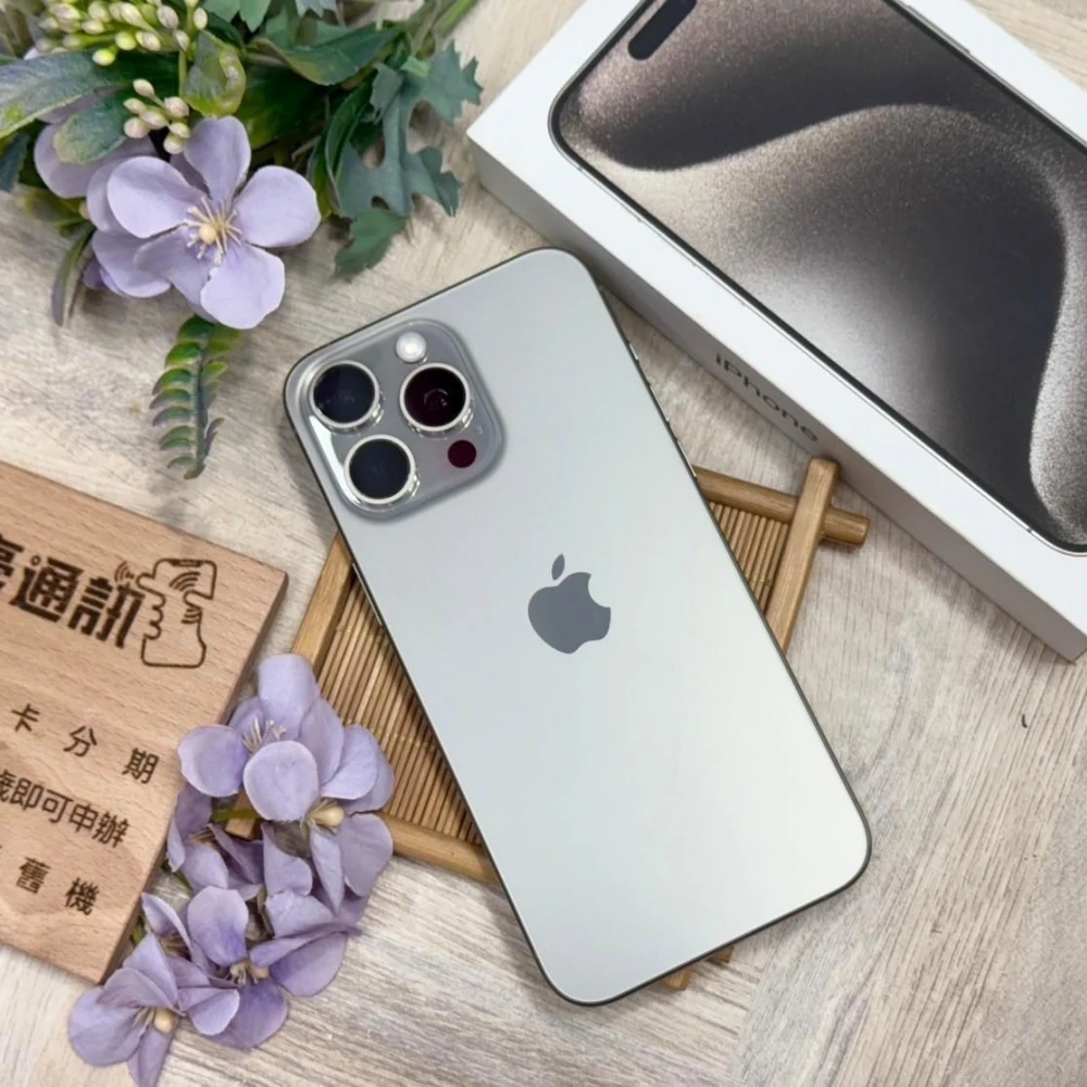 iPhone 15 pro max 512g 鈦 電池98% 有盒裝有配件