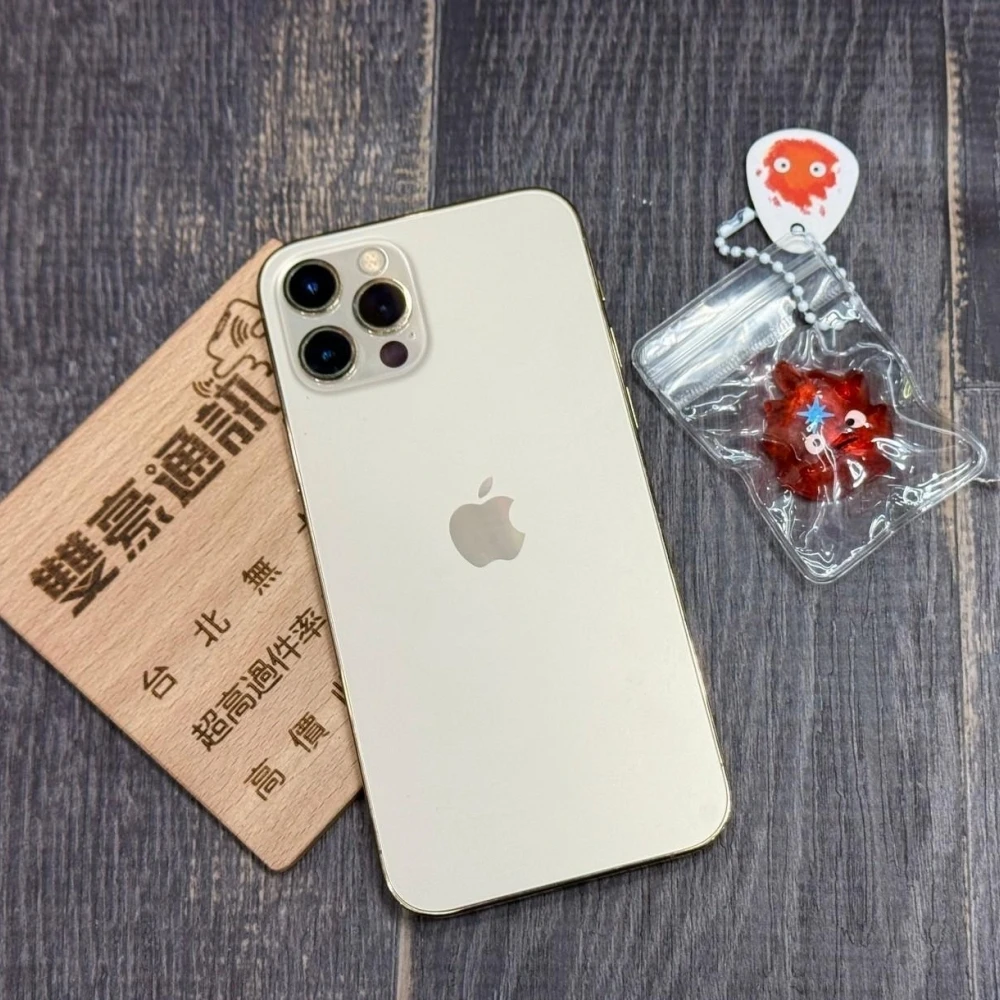 iPhone 12 Pro 128g 金 電池99%  無盒裝有配件