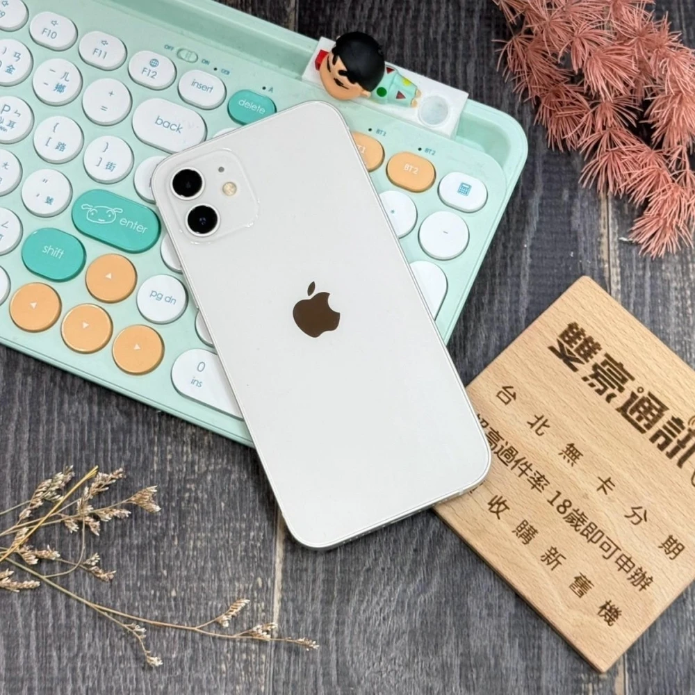 iPhone 12 256g 白 副廠電池100% 無盒裝有配件
