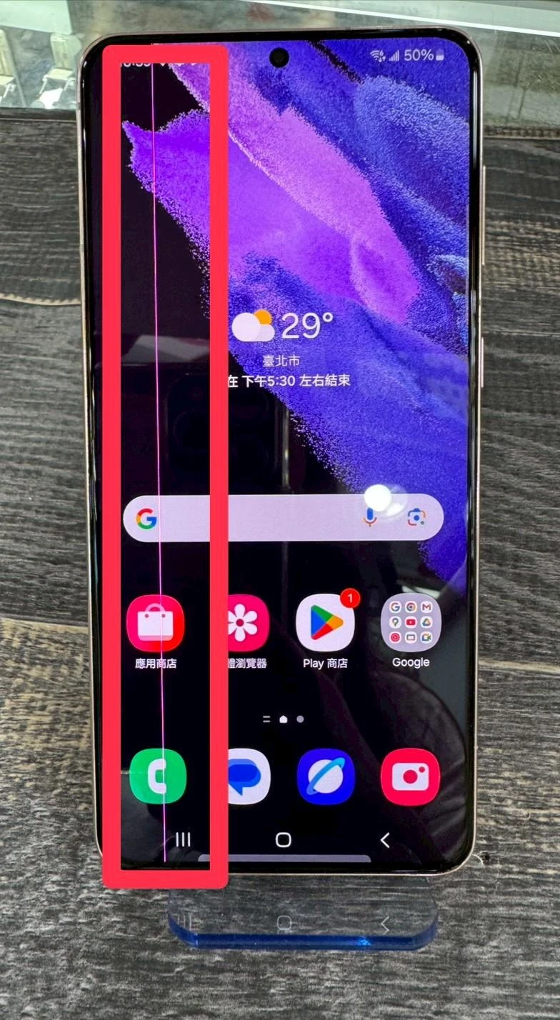 SAMSUNG Galaxy S21+ 5G 256GB 無盒裝 有配件