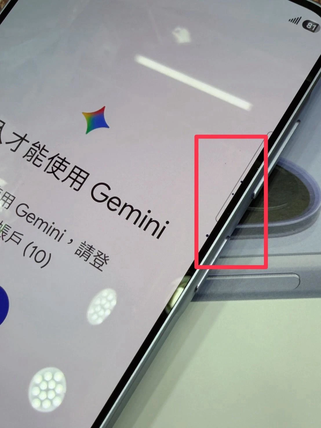SAMSUNG Galaxy A57 (12+256G) 紫 螢幕有小亮點 不影響使用 有盒裝有配件