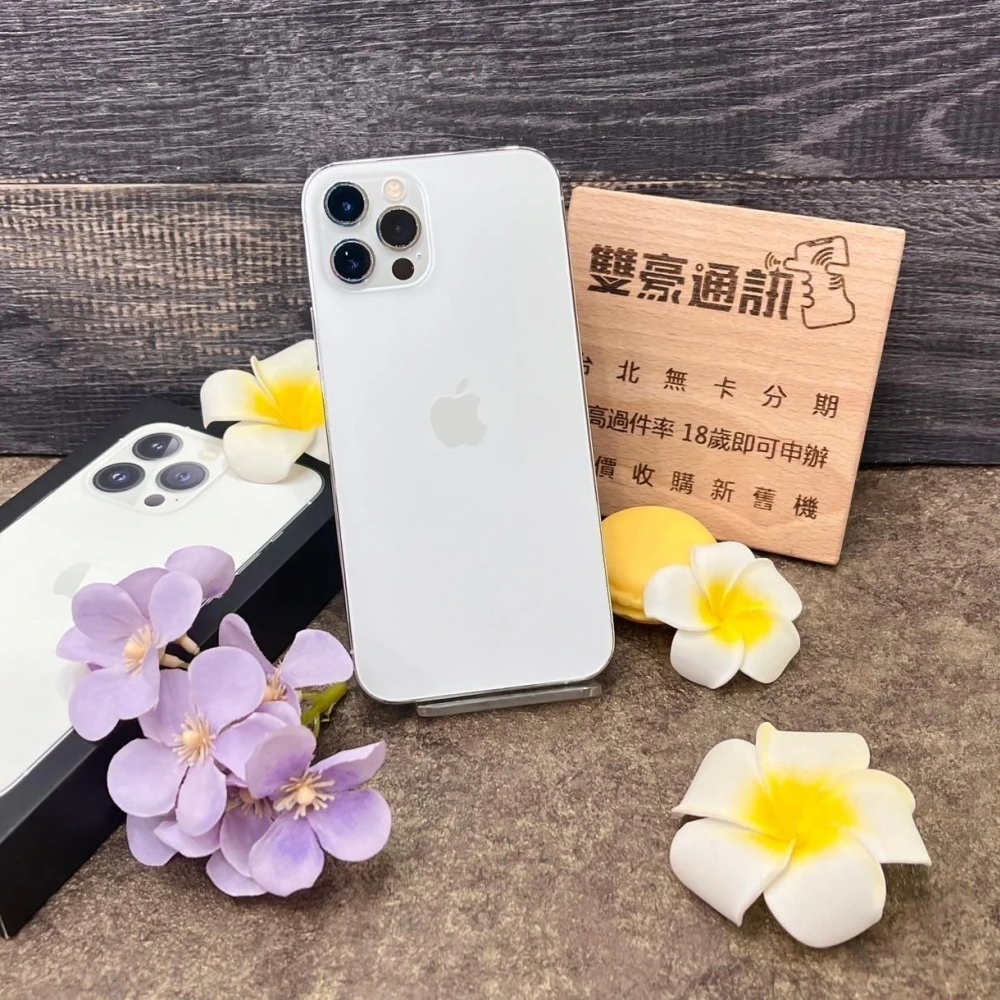 iPhone 12 pro 128g 白 電池80% 有盒裝有配件