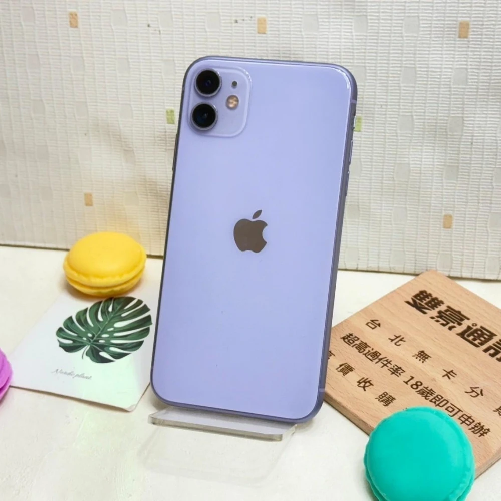 iPhone 11 64g 紫 電池75% 無盒裝有配件