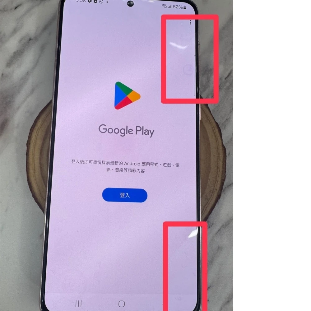 SAMSUNG Galaxy S21+ 5G 256GB 無盒裝 有配件