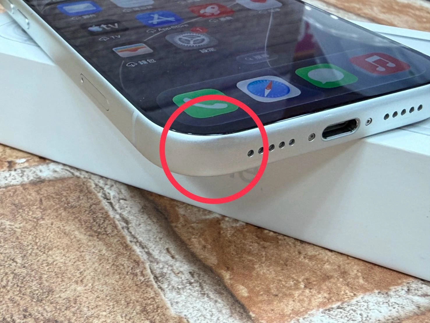 iPhone 17 Pro 256g 白 電池94% 保固到2026/12/12 邊框一角小傷 有盒裝有配件