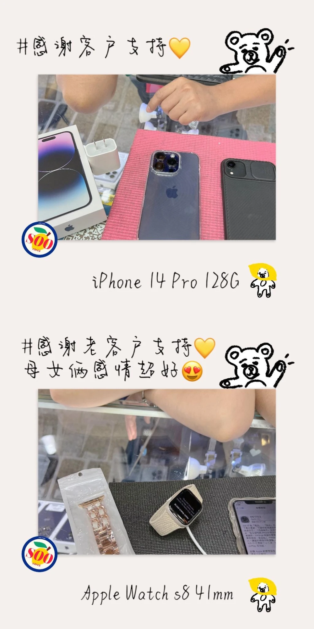 成交專區