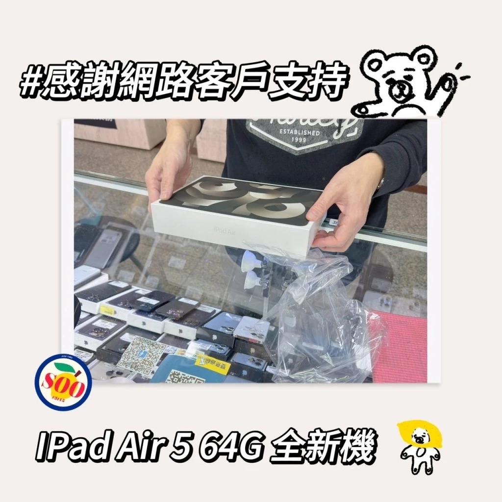 成交專區