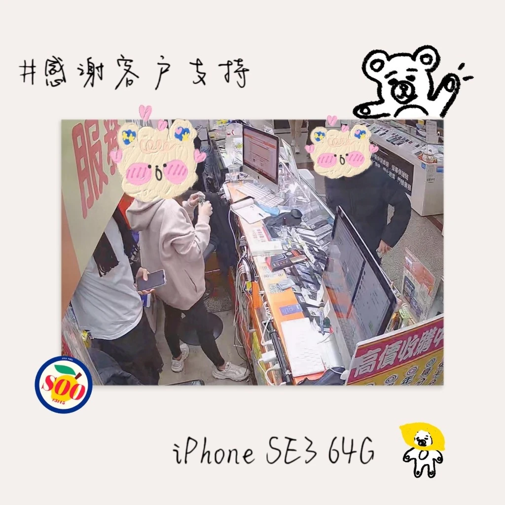 成交專區