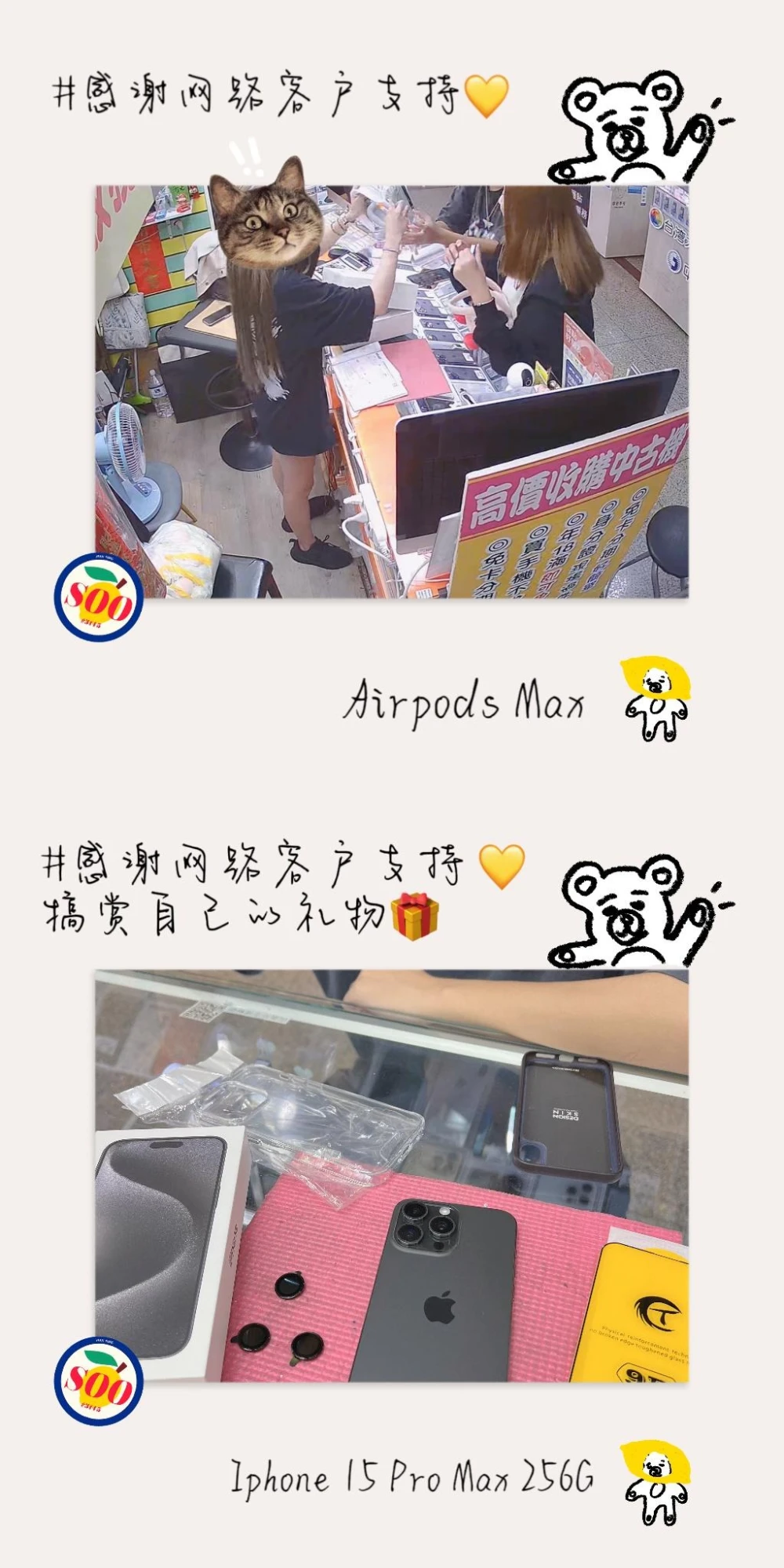 成交專區