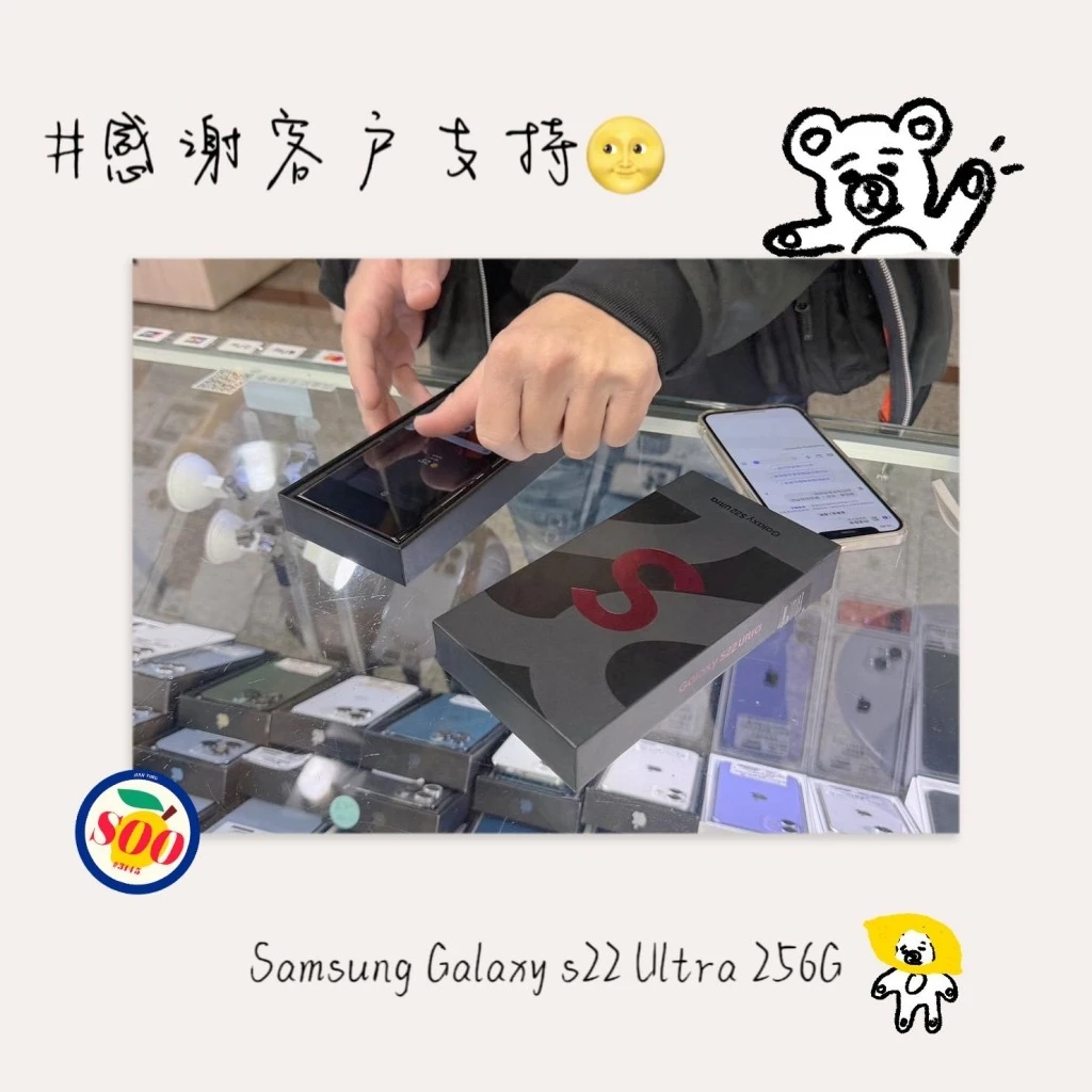 成交專區